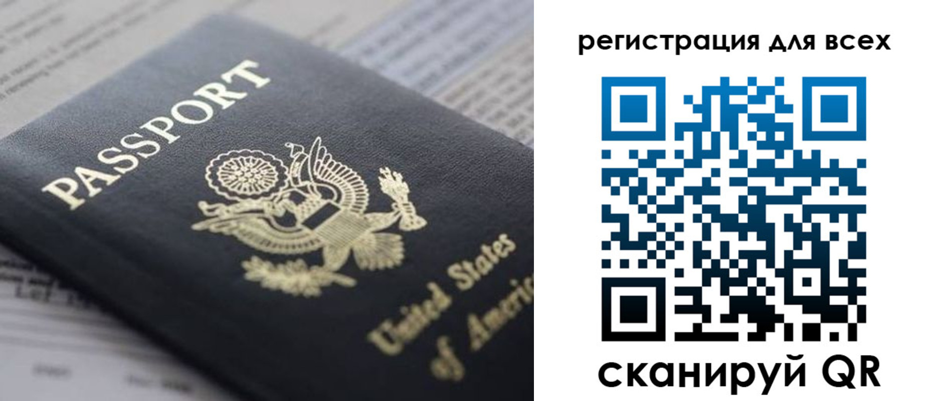 регистрация для школы в Мичуринске