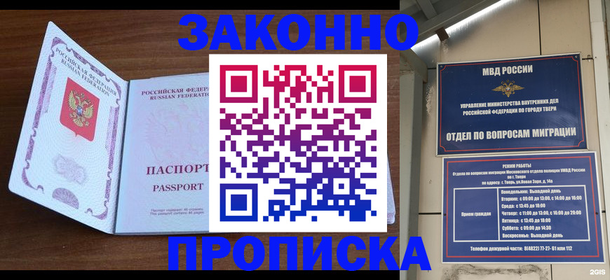 форма 3 в Мичуринске